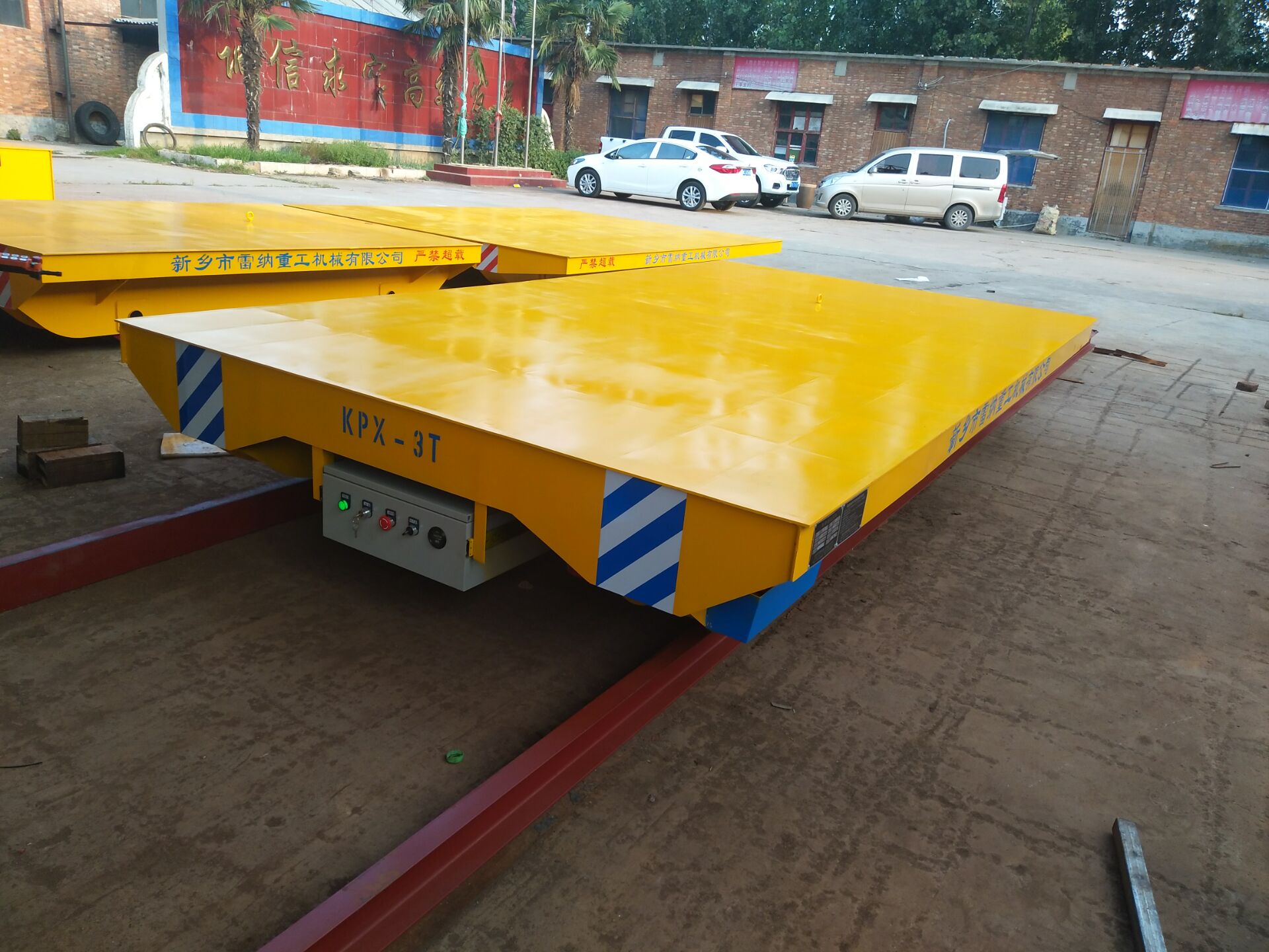 電動(dòng)平車出現(xiàn)的異?，F(xiàn)象的解決